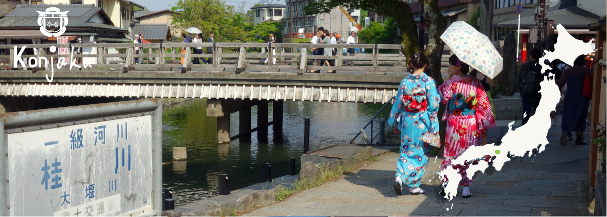 Comment porter un kimono : le tuto Konjaku