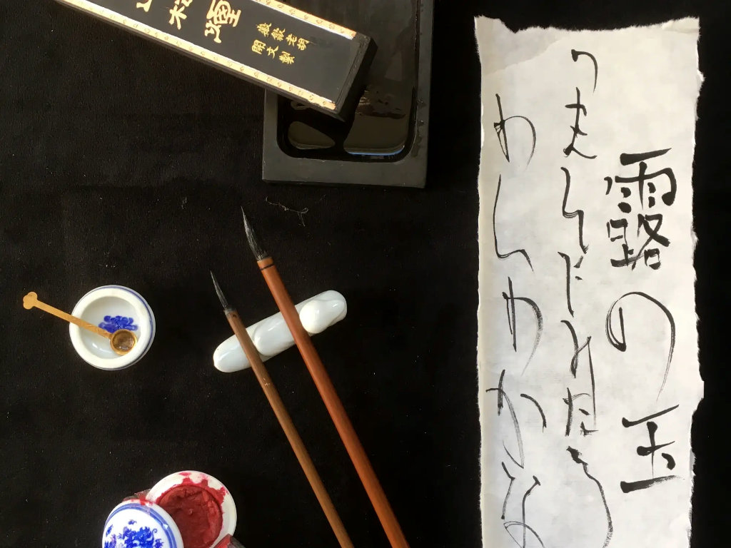 La calligraphie japonaise — matériel de calligraphie, pinceaux, encre sumi et suzuri, calligraphie — source jeanmartinvincent.com