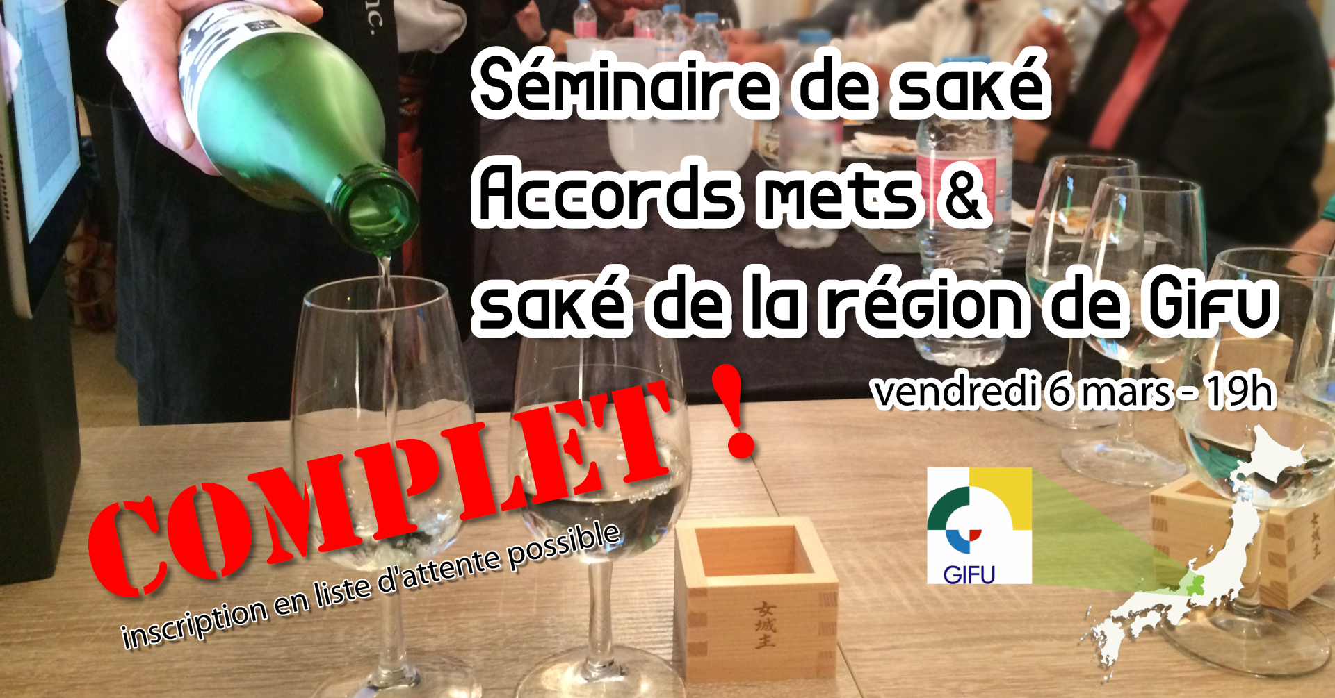 visuel de l'invitation au s&eacute;minaire sak&eacute;s de Gifu du 14 mars 2026