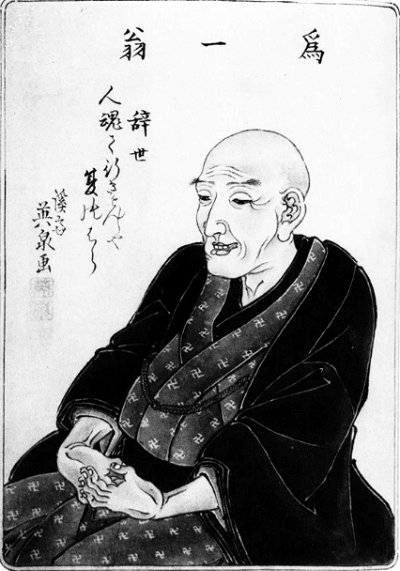 Portrait d&rsquo;Hokusai r&eacute;alis&eacute; par Keisai Eisen - source nippon.com et Sumida Hokusai Museum