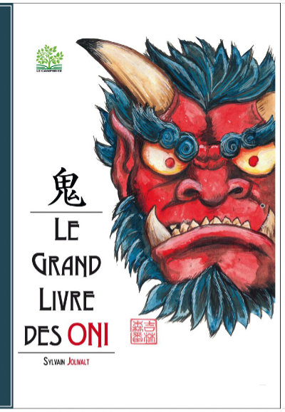 Oni rouge, le yokai qui rappelle l&rsquo;ogre - Couverture du livre de Sylvain Jolivalt "Le Grand Livre des Oni"