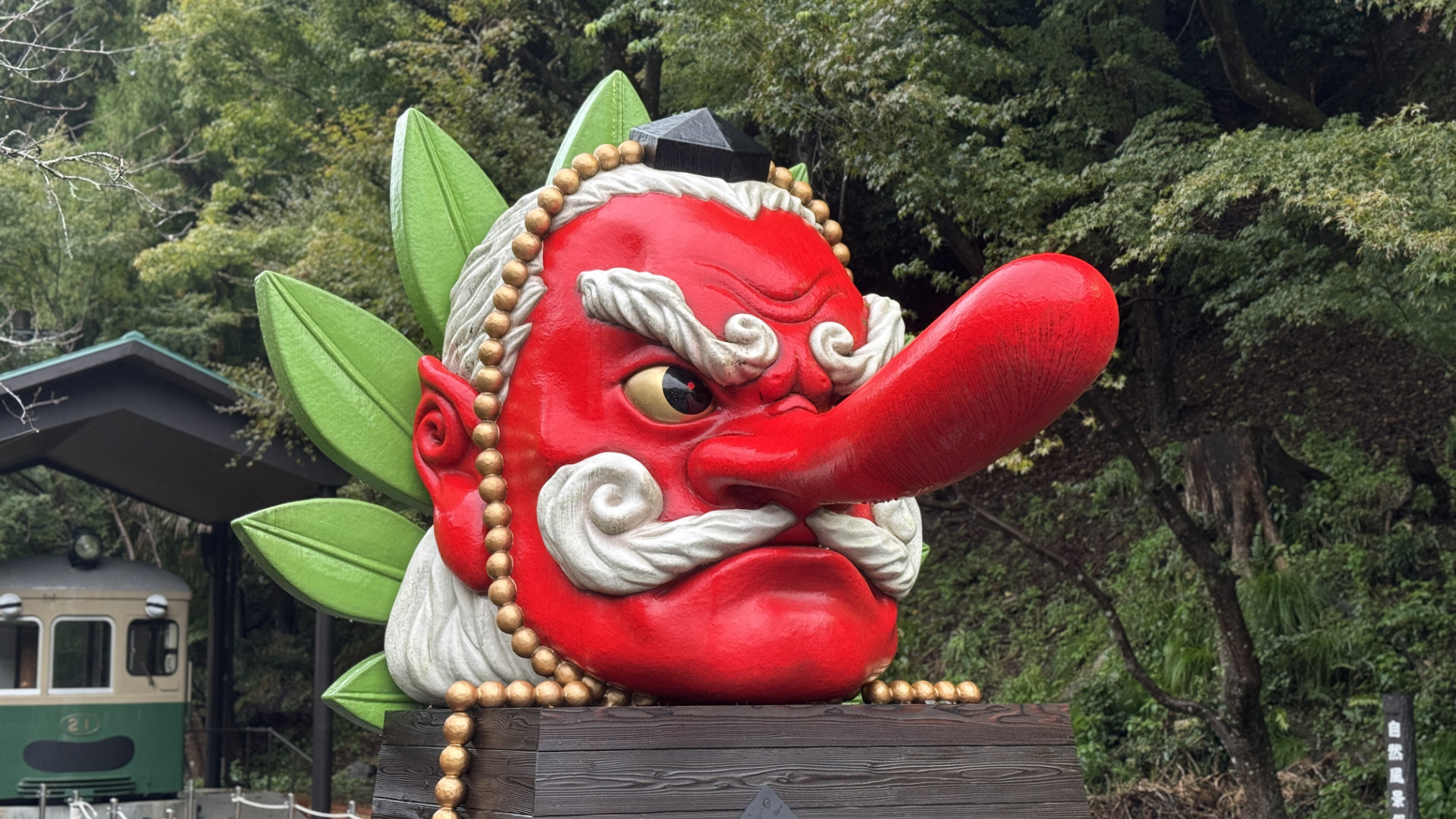 Tengu, le yokai guerrier au masque rouge - Statue situ&eacute;e &agrave; Kurama (nord de Kyoto) - Konjakuryoko nov. 2024