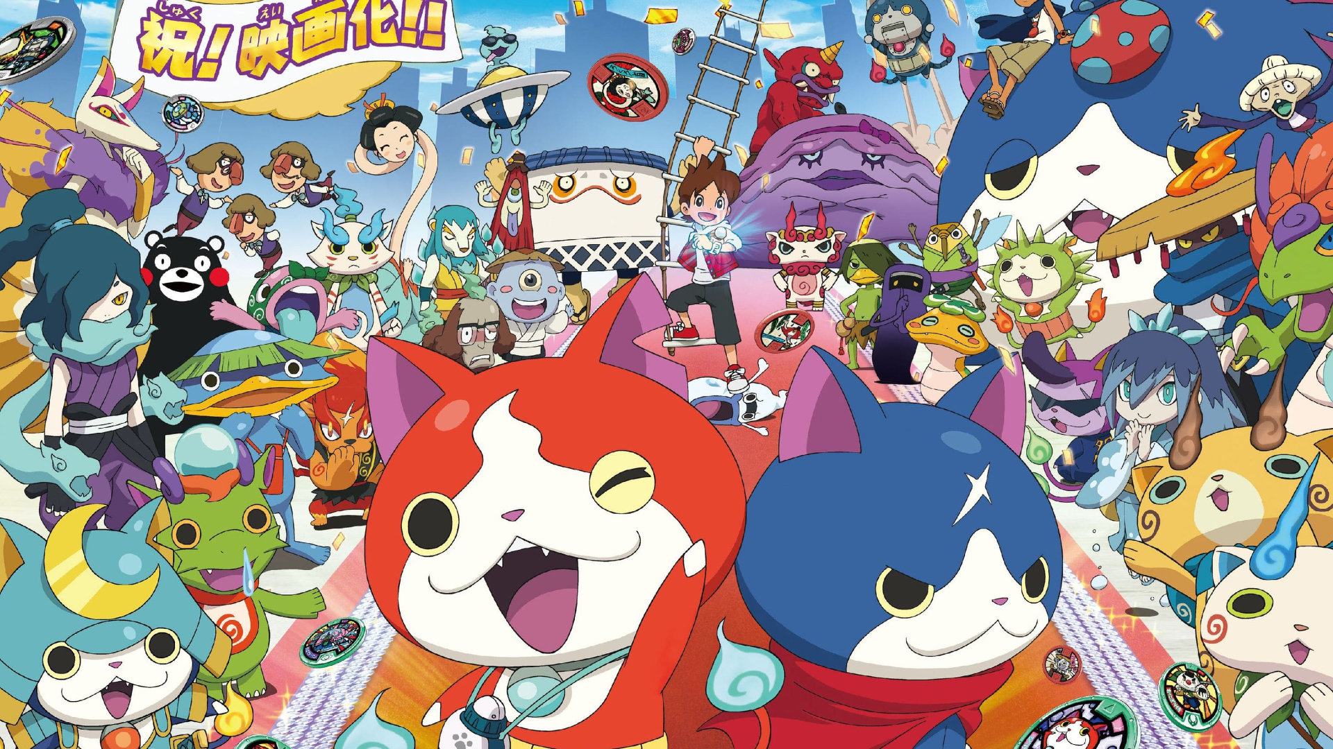 Cr&eacute;atures du jeu vid&eacute;o Yo-kai Watch&nbsp;2 &mdash; source gamer-network