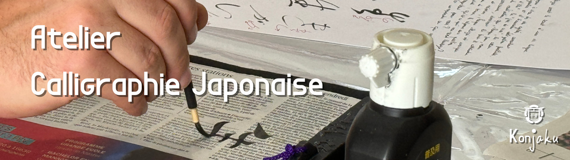 atelier de calligraphie japonaise - shodo - konjaku