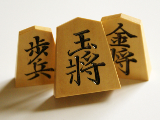 Shogi