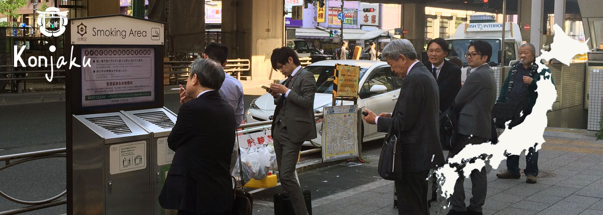 Abécédaire de survie au Japon