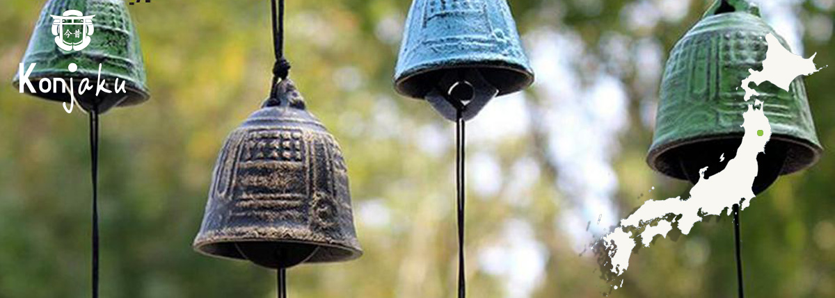 Furin, le souffle des dieux