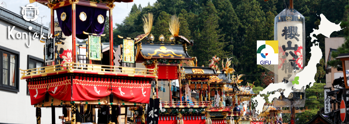 Gifu : destination le vrai Japon