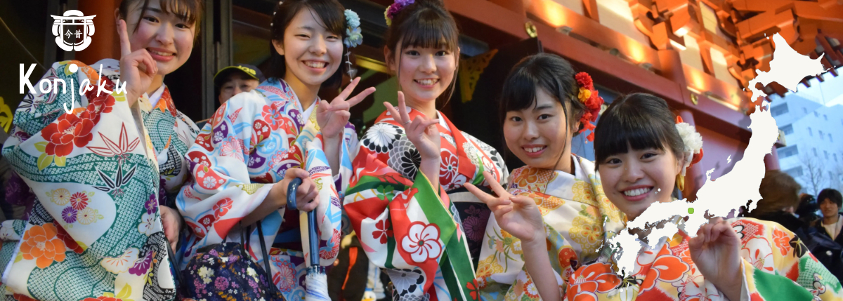 Kimono, yukata : le guide indispensable