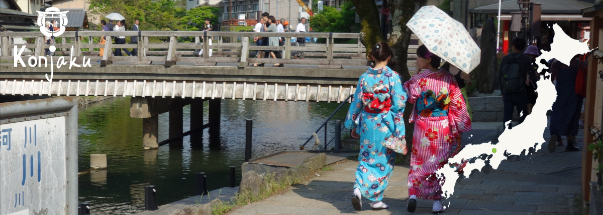 Kimono, yukata : le guide indispensable