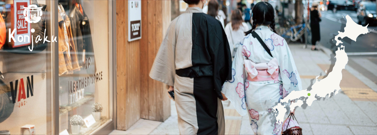 Comment porter un kimono : le tuto Konjaku