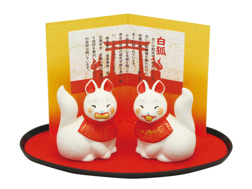  Un cadeau japonais à 30 € parfait avec ce porte-bonheur représentant un couple de renards inari