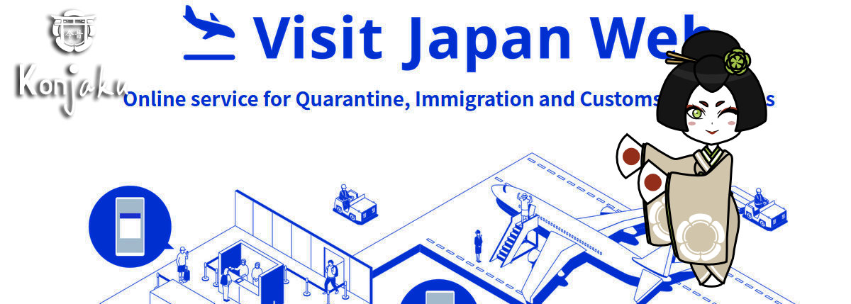 Bien utiliser Visit Japan Web