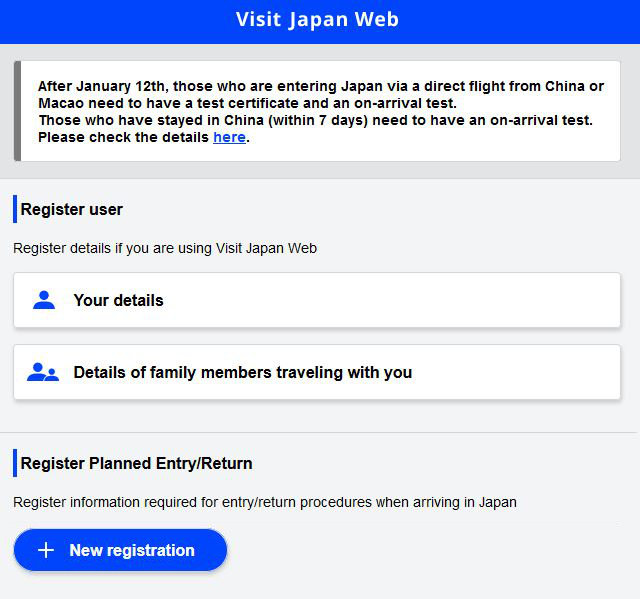 Les éléments d'un formulaire voyage sur Visit Japan Web