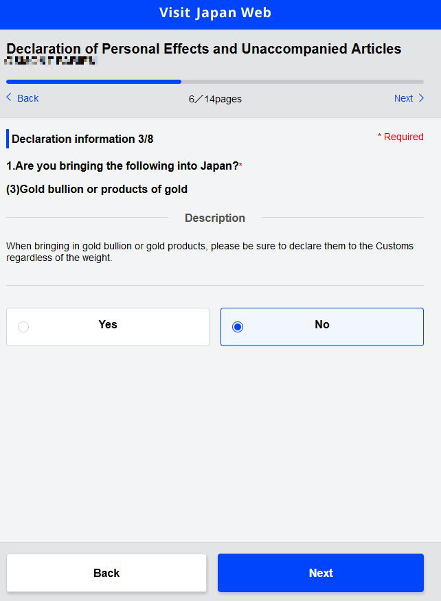Visit Japan Web - le formulaire de déclaration douanière (6)