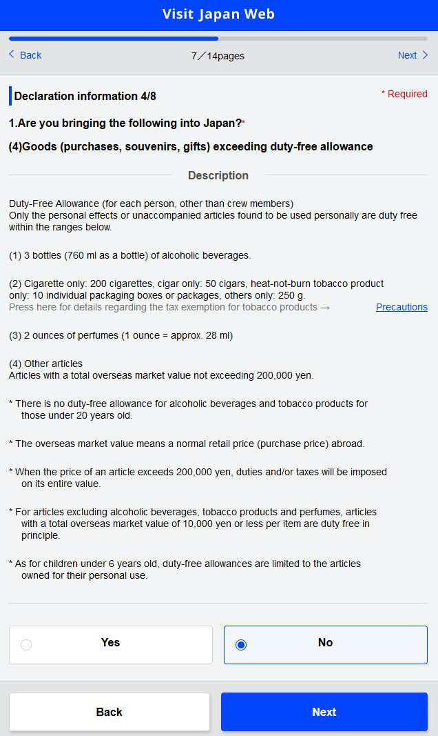 Visit Japan Web - le formulaire de déclaration douanière (7)