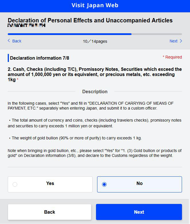 Visit Japan Web - le formulaire de déclaration douanière (10)