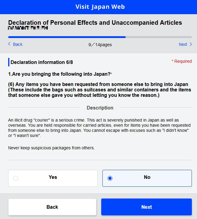 Visit Japan Web - le formulaire de déclaration douanière (9)