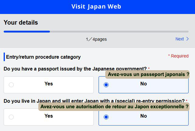 informations personnelles Visit Japan Web (1)
