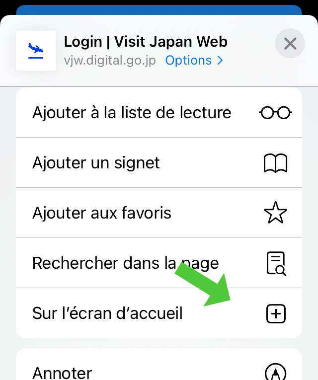 Visit Japan Web sur son Smartphone (2)