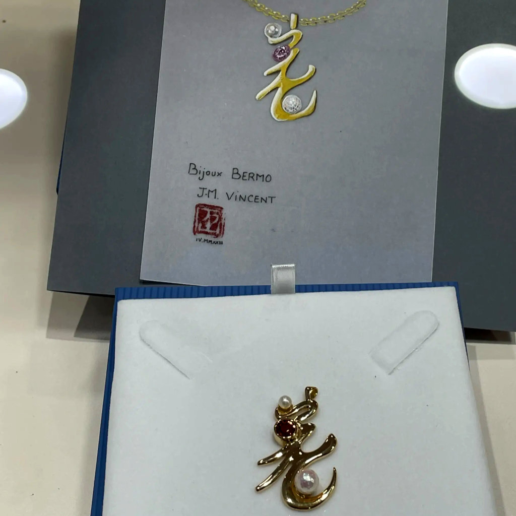 La calligraphie japonaise — bijou en forme de kanji serti, dessiné par l’artiste et réalisé par le bijoutier bijoux Bermo — source jeanmartinvincent.com