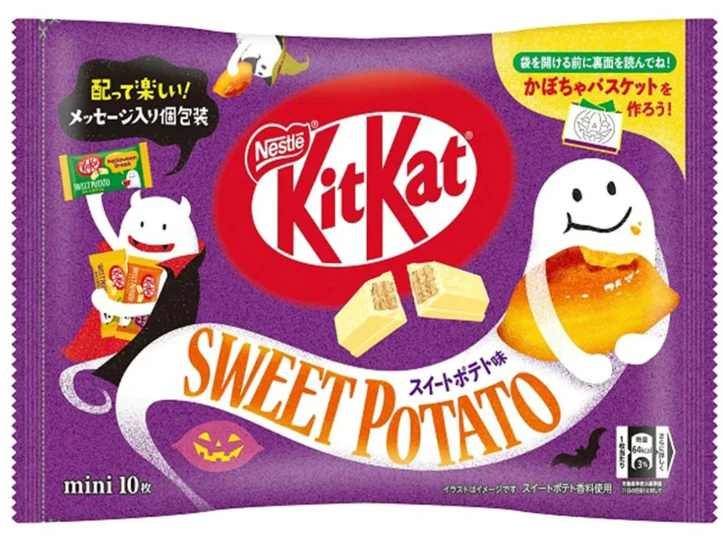 Kit Kat japonais goût original Mini Adulte Douceur Algeria