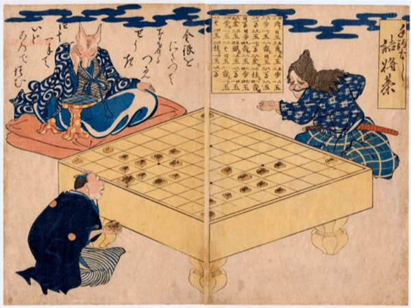 Estampes représentant deux personnages s'affrontant lors d’une partie de shogi sous la supervision d’un yokai à la forme de kitsune (renard)