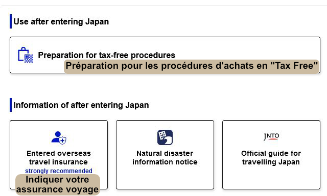 enregistrer un voyage sur Visit Japan Web : les saisies optionnelles