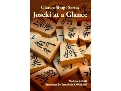 Livre Shogi "Joseki at a Glance" - Madoka Kitao