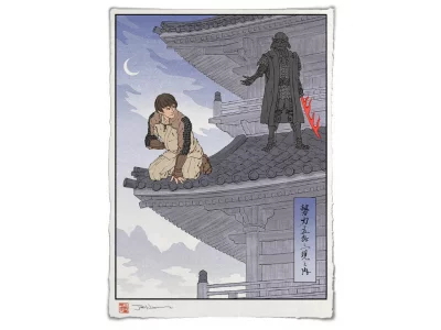 Estampe ukiyo-e "Je suis ton père"