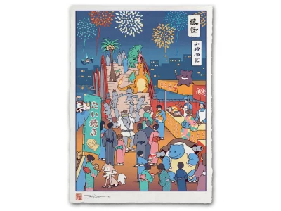Estampe ukiyo-e "Festival d'été"