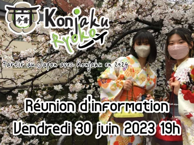 Partir au Japon en avril 2024 avec Konjaku