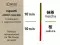 Encens 2 fragrances Sakura-Matcha