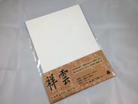 Papier Washi 243 x 334 mm 40 feuilles